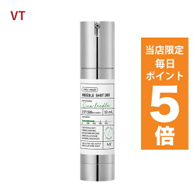 【ポイント5倍UP中】韓国コスメ 美容液 VT リードルショット 300 VT REEDLE SHOT 300 50ml ブイティ スキンケア 3日毎 VT フェイスケア