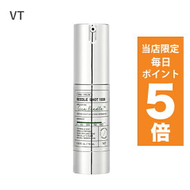 【ポイント5倍UP中】韓国コスメ 美容液 VT リードルショット 1000 VT REEDLE SHOT 1000 15ml ブイティ スキンケア VT フェイスケア 導入美容液 1週間目安