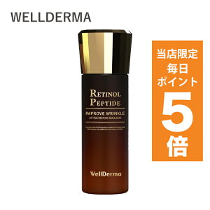 y|Cg5{UPz؍RX t WellDerma EF_[} `m[ yv`h teBO XgA G}W 120ml EF_ EF_}