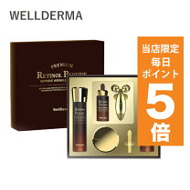 楽天市場】リバイタル（セット｜スキンケア）：美容・コスメ・香水の通販 
