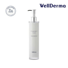 【ポイント5倍UP中】韓国コスメ 乳液 WellDerma ウェルダーマ サファイア コラーゲン インパクト ハイドロ エマルジョン 100ml ウェルダム ウェルダマ 乳液