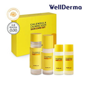 【発送日の翌日配達】韓国コスメ スキンケア WellDerma ウェルダーマ カレンデュラ カーミング スーン 2種セット 乳液代わりのエッセンス130ml トナー180ml ウェルダム ウェルダマ