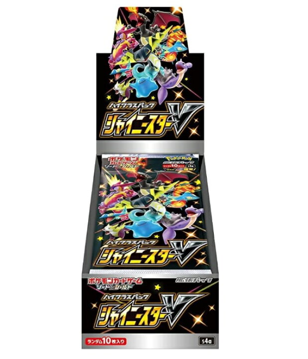 楽天市場】【楽天1位】 ポケモンカードゲーム ソード＆シールド ハイ 