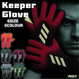 【楽天1位】 2025 最新モデル V-Angle キーパーグローブ瞬 【ソックスプレゼント】 ストラップレス フリー GK ジュニア 大人 部活 レディース サッカーグローブ ジュニア フットサルグローブ ゴールキーパーグローブ キッズ 少年団 小学 中学 練習 試合 グリップ 耐久性 柔
