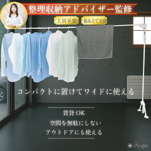 y[AhoCU[ďCz ܂肽 X^h zՋz Lk 140~240cm gĕsv zc  145cm _u NC[ zc XbL[ ȃXy[X   sv