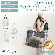 【楽天1位】 クリアバッグ 大容量 推し活 痛バッグ うちわ収納 40×40×13cm トートバッグ 透明バッグ ツ…