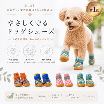 楽天市場】犬 足 保護 アスファルトの通販