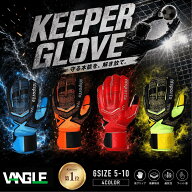 【楽天1位】 【サッカーソックスプレゼント】キーパーグローブ 極 ジュニア 大人 部活 レディース サッカ…