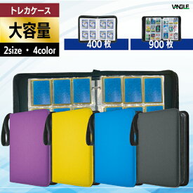 【楽天1位】 【プレゼントキャンペーン】9ポケット 4ポケット 両面 カードファイル トレカケース カードバインダー カード収納 名刺収納 カード保管 収納 ポケモンカード 大容量 防水 持ち運び 保護 トレーディングカード トレカ ケース V-Angle 遊戯王 ポケカ 韓国 韓流