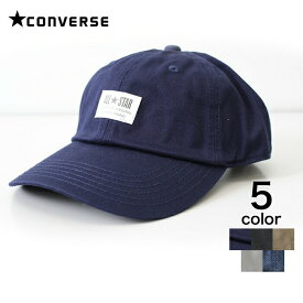 【LINE登録で10%OFFクーポン】 CONVERSE コンバース ワッペンローキャプ 帽子 キャップ ローキャップ ワッペン パッチ ブ メンズ レディス ユニセックス 男女兼用 カジュアル ストリート シンプルサイズ調整