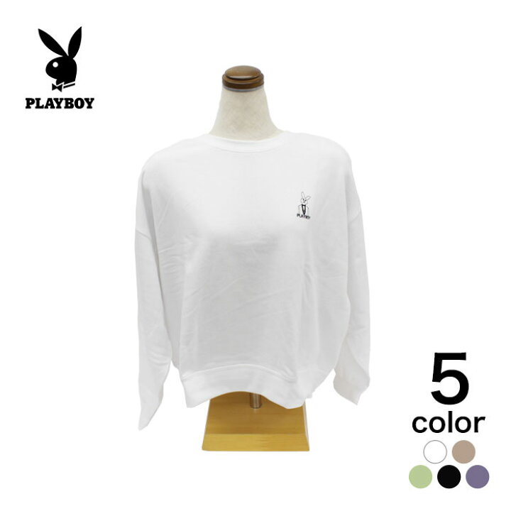 楽天市場 トレーナー ブランド プレイボーイ Playboy スエット レディース スウェット ビッグシルエット カットソー トップス ゆったり 大きい 大きめ ペアルック 服 春服 春 夏服 夏 春夏 裏毛 綿100 長袖 ダン 蔵之助 楽天市場店