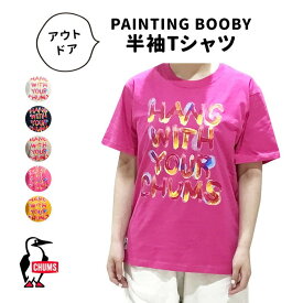 SALE20%OFF 【LINE登録で100円OFFクーポン】 CHUMS チャムス PAINTING BOOBY Tシャツ 半袖 アウトドア ブランド トップス バックプリント ロゴ シャツ ウェア CH01-2178