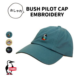 【LINE登録で100円OFFクーポン】 CHUMS チャムス BUSH PILOT CAP EMBROIDERY 刺繍 ポイント アウトドア キャンプ フェス メンズ レディース ユニセックス 春夏新作 CH05-1326