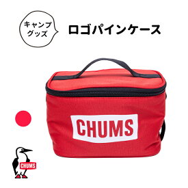 【4/27 9:59迄ポイント10倍】 CHUMS チャムス Logo Spice Case チャムスロゴスパイスケース 収納ケース アウトドア キャンプ BBQ CH60-3378