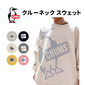 SALE20%OFF 【4/17 9:59迄ポイント10倍】 CHUMS チャムス OVERSIZE BIG BOOBY CREW TOP オーバーサイズ ビッグブービー クルーネック スウェット 裏起毛 トレーナー 長袖 ビッグシルエット ゆったり アウトドア ルームウェア ユニセックス COTTON USA CH00-1400