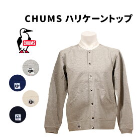 SALE20%OFF 【4/17 9:59迄ポイント10倍】 CHUMS チャムス フルスナップ ハリケーン トップ FULL SNAP HURRICANE TOP ハリケーントップ カーディガン スナップボタンスウェット 長袖 前開き ポケット付き 羽織 Cotton100% 裏起毛 CH00-1415