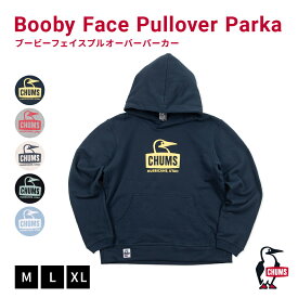 【LINE登録で100円OFFクーポン】 CHUMS チャムス Booby Face Pullover Parka ブービーフェイス プルオーバー パーカー フーディー 裏起毛 スウェット USAコットン スウェット メンズ レディース ユニセックス アウトドア CH00-1419