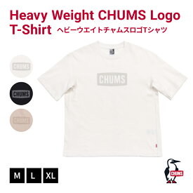 【4/27 9:59迄ポイント10倍】 Heavy Weight CHUMS Logo T-shirt ヘビーウエイトTシャツ 半袖 丸首 メンズ レディース ユニセックス 24SUMMER CH01-2271