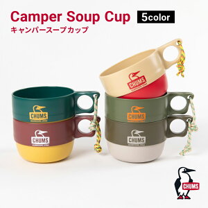 y17|Cg10{z CHUMS `X CAMPER SOUP CUP LvObY AEghA X[vJbv }OJbv Rbv X^bLO Lv W[ o[xL[ sNjbN  vX`