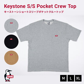 【LINE登録で100円OFFクーポン】CHUMS チャムス Keystone S/S Pocket Crew Top Tシャツ 半袖 厚手 トップス クルー ポケット メンズ レディース アウトドア 2025春夏新作 CH00-1492