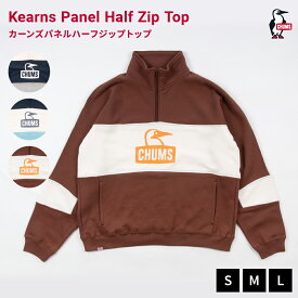 【LINE登録で100円OFFクーポン】 CHUMS チャムス Keams Panel Half Zip Top UASコットン ハーフジップ オーバーサイズ 長袖 アウトドア キャンプ 釣り 保温 暖かい 普段着 部屋着 ルームウェア ユニセックス 丈夫 2025秋冬新作 CH00-1509