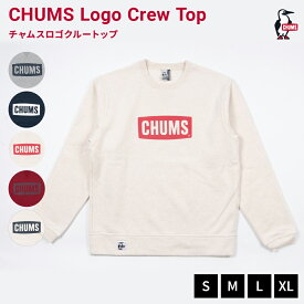 【LINE登録で100円OFFクーポン】 CHUMS チャムス Logo Crew Top クルーネック トップス スウェット 裏起毛 長袖 アウトドア キャンプ 釣り 保温 暖かい 普段着 部屋着 ルームウェア ユニセックス 丈夫 2025秋冬新着 CH00-1516