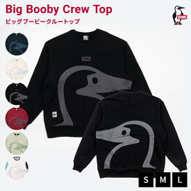 【LINE登録で100円OFFクーポン】 CHUMS チャムス Big Booby Crew Top クルーネック スウェット USAコットン オーバーサイズ 裏起毛 長袖 アウトドア キャンプ 釣り 保温 暖かい 普段着 部屋着 ルームウェア ユニセックス 丈夫 2025秋冬新着 CH00-1525