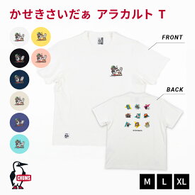 CHUMS チャムス かせきさいだぁアラカルト T-Shirt Tシャツ 半袖 メンズ レディース USAコットン アウトドア 2025春夏新作 CH01-2555