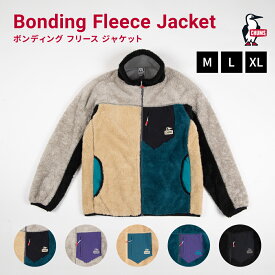 【LINE登録で100円OFFクーポン】 CHUMS チャムス ボンディング フリース ジャケット アウトドア ファスナー ジップ ジャケット ボア アウター 防寒 スタンドカラー 5色 CH04-1386
