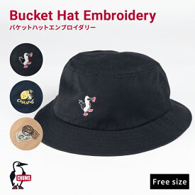 【LINE登録で100円OFFクーポン】CHUMS チャムス Bucket Hat Embroidery バケットハット バケハ ハット 帽子 ツイル地 UVカット メンズ レディース UVカット アウトドア 2025春夏新作 CH05-1412
