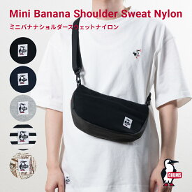 【LINE登録で100円OFFクーポン】 CHUMS チャムス ミニバナナ ショルダー スウェット ナイロン ミニショルダー ショルダーバッグ ウエストバッグ ボディバッグ 小さめ 斜め掛け 旅行 アウトドア 軽量 旅行 斜め ボディバッグ 軽い メッセンジャー CH60-3609