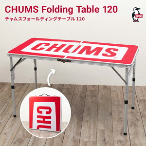 y11|Cg10{z CHUMS `X Folding Table 120 tH[fBOe[u120 Lv ܂肽 e[u 2`4lp ߃AEghAe[u W[e[u sNjbNe[u 