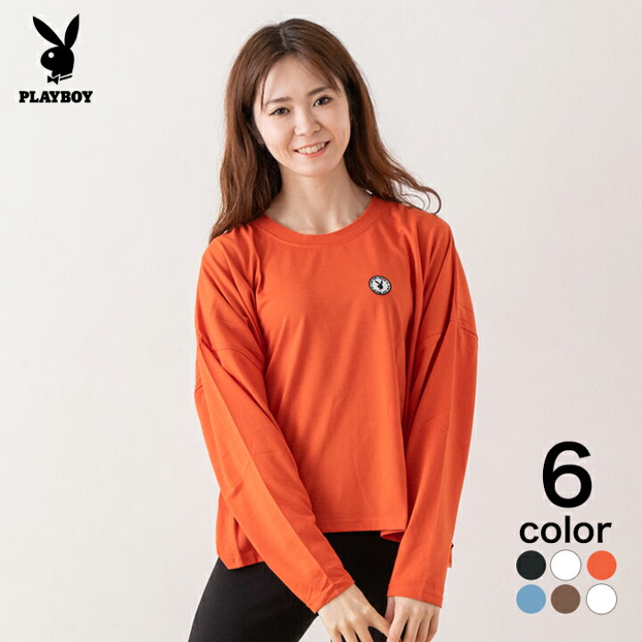 楽天市場 Playboy ロングtシャツ Tシャツ 長袖tシャツ ロンt メンズ ブランド プレイボーイ 刺繍 ロゴ シンプル ストリート おしゃれ レディース ベージュ オレンジ 春 秋 冬物 冬服 春物 春服 秋物 秋服 ダン 蔵之助 楽天市場店