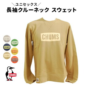 【LINE登録で10%OFFクーポン】 CHUMS チャムス LOGO CREW TOP LP 長袖 クルーネック スウェット メンズ レディース ユニセックス ロゴ トレーナー キャンプ カジュアル アウトドア スポーツ CH00-1327