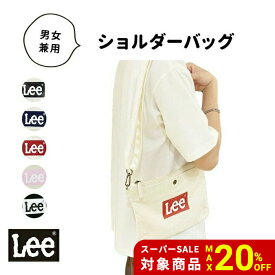 【6/11迄20%SALE】 Lee リー キャンバス ミニロゴ サコッシュ カバン バッグ 小さめ ショルダーバッグ 斜めがけ エコバッグ ミニバッグ leeロゴ lee 小物 メンズ レディース ユニセックス 男女兼用 0425439