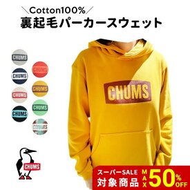 【6/11迄50%SALE】 CHUMS チャムス パーカー スウェット プルオーバーパーカー メンズ レディース ユニセックス LOGO PULLOVER PARKA Cotton100% 裏起毛 アウトドア キャンプ CH00-1302