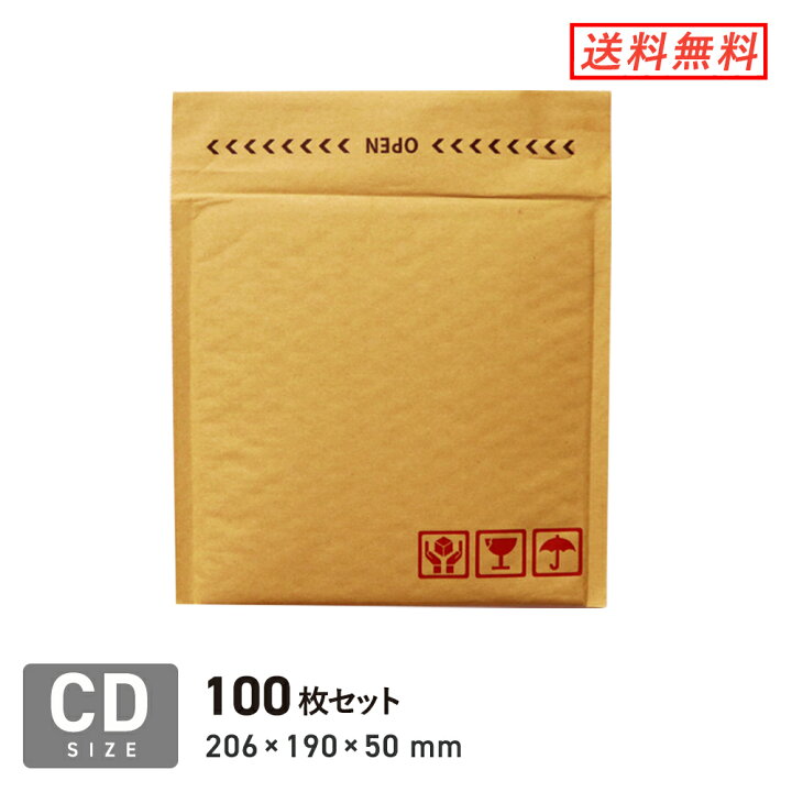 楽天市場 クッション封筒cdサイズ 口幅6 高さ190 折り返し50mm 外寸 100枚セット ダンボールワン 楽天市場店