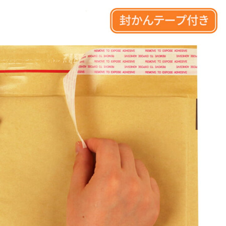 楽天市場 クッション封筒cdサイズ 口幅6 高さ190 折り返し50mm 外寸 100枚セット ダンボールワン 楽天市場店