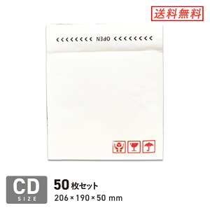 50枚 Cd クッション封筒の通販 価格比較 価格 Com