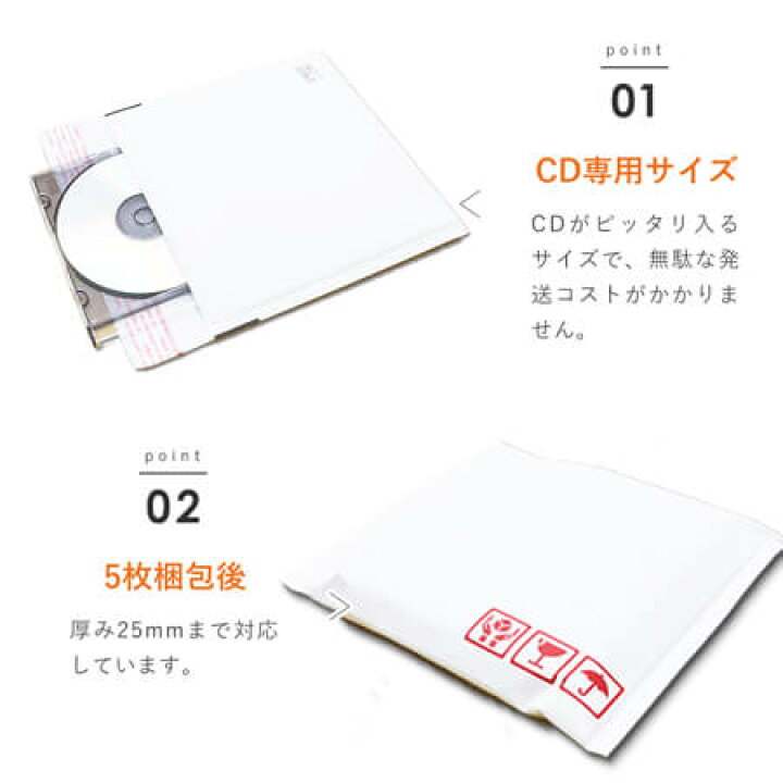 楽天市場 クッション封筒cdサイズ 口幅6 高さ190 折り返し50mm 外寸 50枚セット ダンボールワン 楽天市場店