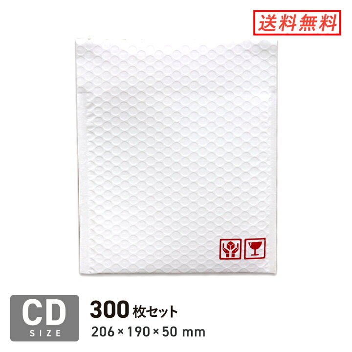 楽天市場 耐水クッション封筒cdサイズ 口幅6 高さ190 折り返し50mm 外寸 300枚セット ダンボールワン 楽天市場店