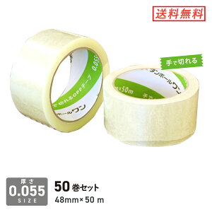 OPPe[v Ő؂^Cv 48mm×50m yEp^0.055mm 50Zbg