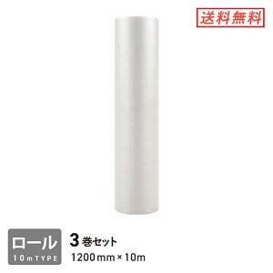 緩衝材 エアキャップ 梱包材 引越しの通販 価格比較 価格 Com
