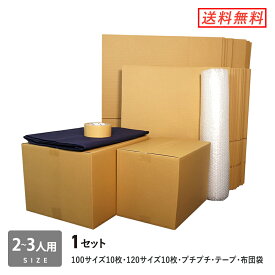 楽天市場 プチプチ ダンボールの通販