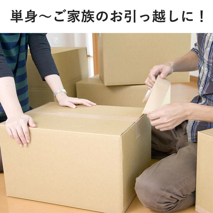 楽天市場】引っ越し・配送用 梱包資材セット (プチプチ・テープ・布団  