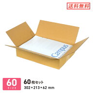 ダンボール 段ボール箱 A4サイズ宅配60サイズ 302×213×深さ62mm 60枚セット