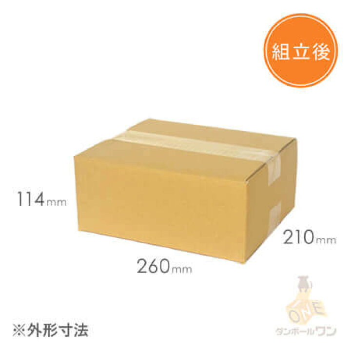 楽天市場】ダンボール 段ボール箱 宅配60サイズ 250×200×深さ100mm 80枚セット : ダンボールワン 楽天市場店 楽天市場】ダンボール 段ボール箱 宅配60サイズ 250×200×深さ100mm 80枚セット : ダンボールワン 楽天市場店