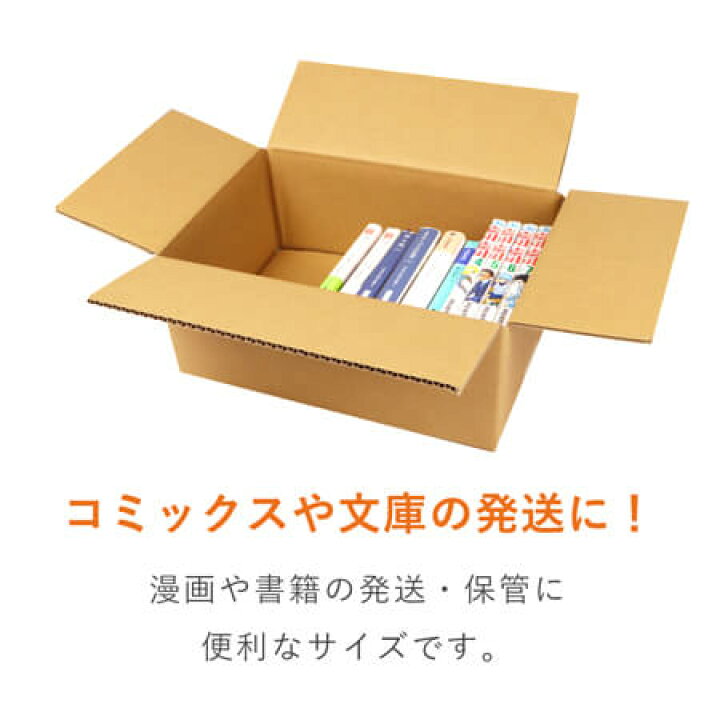 楽天市場 ダンボール 段ボール箱 宅配80サイズ 315 225 深さ1mm 60枚セット ダンボールワン 楽天市場店