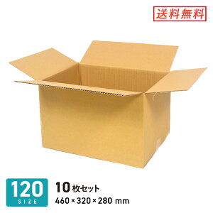ダンボール 段ボール箱 宅配120サイズA3 460×320×深さ280mm 10枚セット
