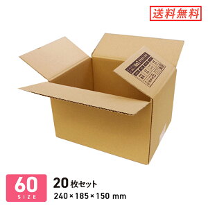 ダンボール 箱 印刷の人気商品 通販 価格比較 価格 Com